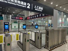 -福州火车南站(地铁站)