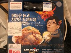 -NENE Chicken(莲洞店)