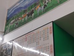 -义顺牛奶公司(新马路老店)