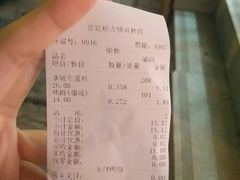 -宫廷糕点铺(双林中横路店)
