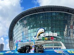 -海合安天津极地海洋公园
