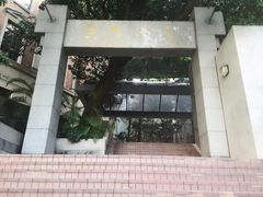 -香港大学