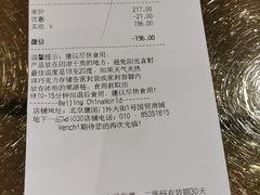 -VENCHI 闻绮(北京国贸商城店)