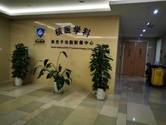 -复旦大学附属中山医院(西院区)