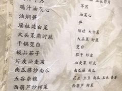 -走马楼饭庄(慈城古县城店)