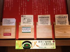 -一蘭拉面(铜锣湾店)