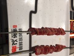 澳洲牛排肉串-丰茂烤串(钦州北路店)