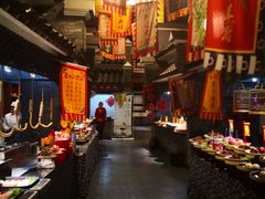 -鲁城往事(游客中心店)