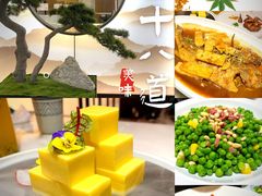 -径山十八道·风味民间菜(杭州总店)