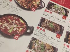 -渝蛙馆(新百店)