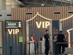 -广州白云国际机场-T1航站楼