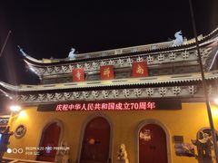 -南门头上美食街