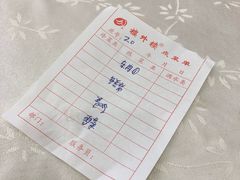 -楼外楼(西湖景区孤山路店)