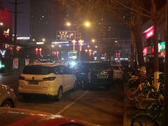 -清真·京华源铜锅涮肉(丰庆店)