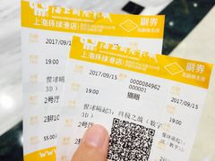 -AMG海上明珠影城(上海环球港RealDCinema店)