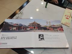 -宝发园名菜馆