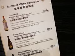 菜单-THE WOODS 简餐 (国贸商城店)