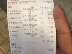 -宁夏国强手抓羊肉·清真菜(未央路凤三店)