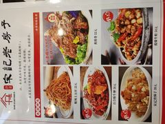 -津菜宋记老房子(鼓楼店)