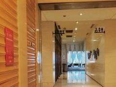 -昆山裕元花园酒店·囍园中餐厅