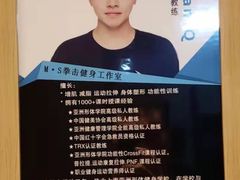 -M.S拳击泰拳馆(大学路店)