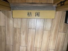 -麦子MaiMassage(打浦桥店)