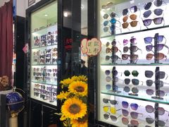 -横岗眼镜城