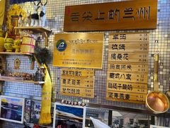-老牟家牦牛酸奶
