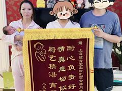 -鲸育宝宝月嫂(徐汇店)