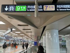 -北京西站(地铁站)