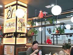 大堂-二十一分小锅炖(中心店)