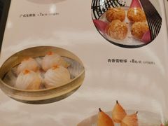 -湛江菜.江南首席(昆山店)