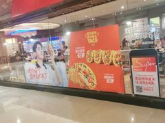 -肯德基(中央公园店)