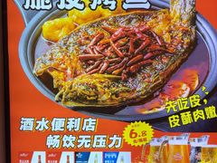 -八条友鲜货烧烤·脆皮烤鱼(石岩旗舰店)