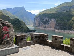 -白帝城·瞿塘峡景区