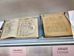 -中央民族大学