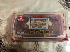 虾籽鲞鱼-采芝斋评弹茶馆(观前街店)