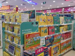 -TOYSRUS玩具反斗城(广州IGC天汇广场店)