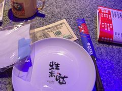 -蛙来哒(石厦时代广场)