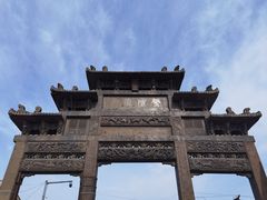 -兴城古城-祖大寿石坊