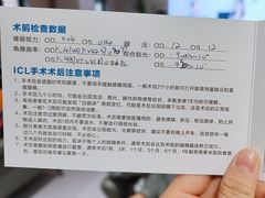 -西安普瑞眼科医院·近视手术·视力防控