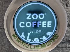 -ZOO COFFEE动物园咖啡(红山森林动物园店)