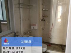 -居丽装饰空间设计(总部)