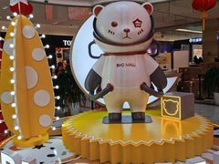 -北京华联生活超市(北京常营店)