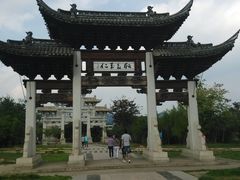 -江南第一家