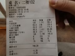-四海蒸鲜蒸汽海鲜自助(北戴河店)