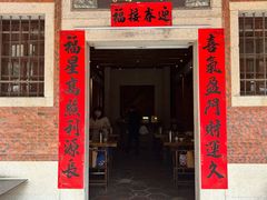 -临家闽南菜(五店市店)