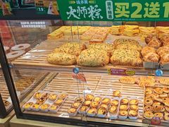 -味多美蛋糕(亚非大厦店)