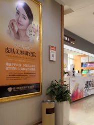 -杭州米兰柏羽医疗美容医院