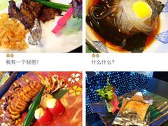-广州建国酒店·涟日本料理
